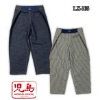 児島ジーンズ レラックスジーンズクロップドバルーンパンツ LX-105 KOJIMAGENES