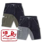 児島ジーンズクォーターコンボショー...