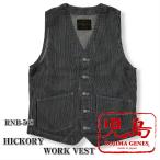 児島ジーンズベーシックワークベストヒッコリーRNB-568HIC