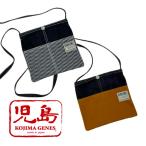 児島ジーンズ デニムコンボサコッシュ RNB-9063 KOJIMAGENES