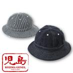 児島ジーンズ　アーミーハット　RNB-9064　KOJIMAGENES