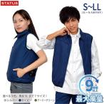 空調ベスト 2着付き 空調の服ベスト ユニセックス バッテリーセット ファン付 長時間稼働