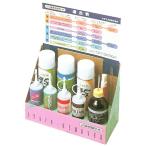 オザワ工業　シミ抜き10点セット  頑固なシミの前処理剤　しみ抜き10点　染み抜き剤