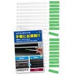 エアコン 掃除 ブラシ  ファン の隙間に入る 隙間ブラシ 掃除 隙間掃除 そうじ道具 ATAOI (グリーン 20)