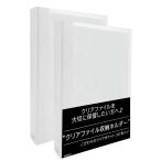 ショッピングハム ハムデリー 差し替え式 クリアファイル収納ホルダー/ポケット30枚入り (カラー:クリア) 度/大容量/厚みと質感 ホルダー クリアポケット ポ