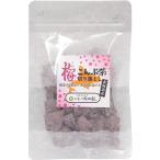 静香園 北海道産 梅入こんぶ茶（切落し） 48g