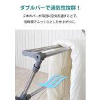 伸縮式多機能ふとん干し ダブルバータイプ EX-701W