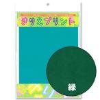 Yahoo! Yahoo!ショッピング(ヤフー ショッピング)きりえプリント 緑 15Yy88_