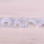 | время ограничено 10%OFF| плиссировать оборка гонки (AS7700) примерно 2.5cm ширина 21. белый × серебряный нить 07Ac99_