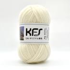 毛糸 Opal-オパール- KFSオリジナル単色 4ply/4本撚り 50g ナチュラルホワイト 06Co99j