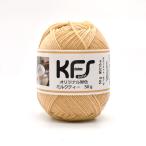 ショッピング毛糸 毛糸 Opal-オパール- KFSオリジナル単色 4ply/4本撚り 50g ミルクティー/ベージュ系 (M)_b1j