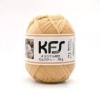 ショッピング毛糸 毛糸 Opal-オパール- KFSオリジナル単色 4ply/4本撚り 50g巻 ミルクティー/ベージュ系 06Co99j