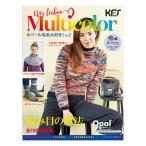  буклет 2022 год опал шерсть большой нравится! Vol.2 KFS..10 anniversary commemoration номер 06Cr99j