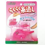 ＼期間限定10％OFF／ クロバー デスクスレダー/卓上型糸通し器 ピンク（10-518） 08Ac99_