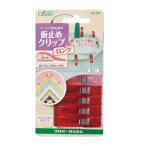 ＼期間限定20％OFF／ クロバー 仮止めクリップ ロング 8個入（22-737） 08Ac99_