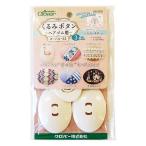 クロバー くるみボタン ヘアゴム用 オーバル55 3個入（58-656） 08Bg99_