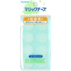 ＼期間限定5％OFF／ マジックテープ エコマジック 粘着剤付き 丸タイプ（10RP） 白 (H)_6b_