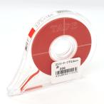 ＼期間限定20％OFF／ 製図用品 ボディーラインテープ（ICテープ） ケース 3.0mm 赤 08Aa99_