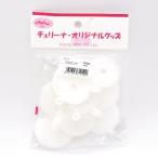 | время ограничено 10%OFF| плюшевый мишка материал joint 45mm 06Bm99_