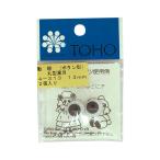 TOHO перемещение глаз / двигаться Medama круглый чёрный глаз кнопка type (4-313) 13mm 06Bm99_