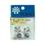 TOHO перемещение глаз / двигаться Medama круглый чёрный глаз кнопка type (4-318) 18mm 06Bm99_
