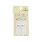 サンコッコー ショルダースナップ （SUN12-53） レギュラー 白 08Bg99_