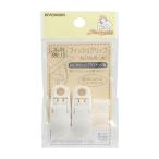 ＼期間限定20％OFF／ サンコッコー フィッシュクリップ 丸ひも用 大 （SUN90-15） 白 2個入 08Bk99_