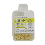 サンコッコー 片面ハトメ #200（SUN11-161） 4mm ゴールド 25組入 08Cl99_