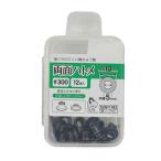 サンコッコー 両面ハトメ #300（SUN11-183） 5mm 黒ニッケル 12組入 (H)_4a_