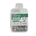 サンコッコー 両面ハトメ #18（SUN11-186） 6mm ニッケル 10組入 (H)_4a_