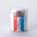 レース糸 オリムパス 金票 ＃40 100ｇ 色番801 (M)_b1_