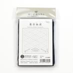 | время ограничено 10%OFF|o обод Pas ... комплект цветок посудное полотенце . синий море волна -....... (H-2037) индиго 06Bg99_