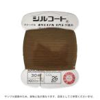 ＼期間限定20％OFF／ ボタン付け糸 シルコート #20 30m 色番26 08Ab99_