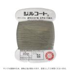 ＼期間限定20％OFF／ ボタン付け糸 シルコート #20 30m 色番51 08Ab99_