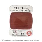 ＼期間限定20％OFF／ ボタン付け糸 シルコート #20 30m 色番68 08Ab99_