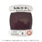 ＼期間限定20％OFF／ ボタン付け糸 シルコート #20 30m 色番81 08Ab99_