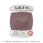 ＼期間限定20％OFF／ ボタン付け糸 シルコート #20 30m 色番84 08Ab99_