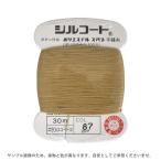 ＼期間限定20％OFF／ ボタン付け糸 シルコート #20 30m 色番87 08Ab99_