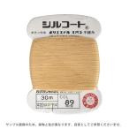 ＼期間限定20％OFF／ ボタン付け糸 シルコート #20 30m 色番89 08Ab99_