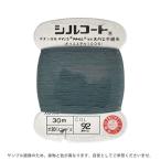 ＼期間限定20％OFF／ ボタン付け糸 シルコート #20 30m 色番92 08Ab99_