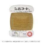 ＼期間限定20％OFF／ ボタン付け糸 シルコート #20 30m 色番96 08Ab99_