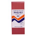 CAPTAIN88 テトロンバイアステープ 両折（CP4） 12.7mm幅 色番310 08Bi99_