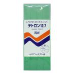 CAPTAIN88 テトロンバイアステープ 両折（CP4） 12.7mm幅 色番321 08Bi99_