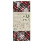 CAPTAIN88 木綿ぷりんとバイアステープ/チェック柄 両折（CP38） 20mm幅 61.白地×赤系 08Bi99_