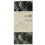 CAPTAIN88 木綿ぷりんとバイアステープ/チェック柄 両折（CP38） 20mm幅 62.白地×紺系 08Bi99_