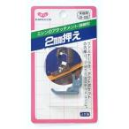 \期間限定10%OFF/ KAWAGUCHI(河口) 家庭用ミシン押え金 2mm押え(09-030) 08Ac99_