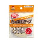 | время ограничено 20%OFF| KAWAGUCHI( устье ) супер мощный ткань для двусторонний лента 5mm ширина (94-002) 08Bd99_