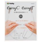 Tulip- тюльпан - Carry si-* Carry чай переключатель тип .. игла для код (CCJA-22) 40cm 06Cq99_