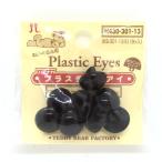  - manaka мягкая игрушка для пластик Aibo язык дыра модель 13.5mm(H430-301-13) черный 06Bm99_