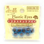 | время ограничено 10%OFF| - manaka мягкая игрушка для пластик Aibo язык дыра модель 10.5mm(H430-308-10) голубой 06Bm99_